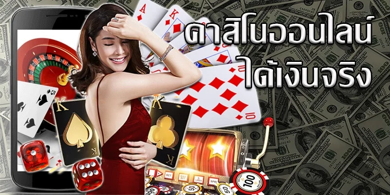 mcrown789 casino